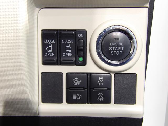 ムーヴキャンバスＧメイクアップリミテッド　ＳＡIIIスマートアシスト３　４ＷＤ　両側パワースライドドア　ＬＥＤヘッドライト　パノラマモニター対応カメラ　シートヒーター　置き楽ボックス　純正１４インチホイール　キーフリー　プッシュボタンスタート（岩手県）の中古車