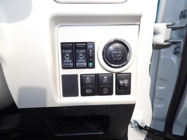 ムーヴキャンバスXメイクアップリミテッド SAIIIメモリーナビ 全周囲カメラ 両側パワースライドドア 置き楽ボックス イモビライザー機能付きキーフリーシステム LEDヘッドライト プッシュボタンスタート 衝突回避支援システムスマートアシスト(岩手県)の中古車