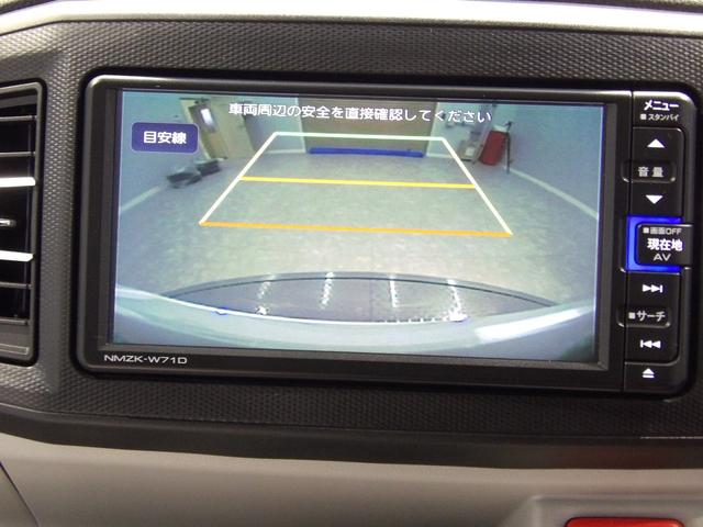 ミライースＸ　リミテッドＳＡIII４ＷＤ　スマートアシストＩＩＩ　純正メモリーナビ　バックカメラ　ＬＥＤヘッドライト　コーナーセンサー　キーレス　　アイドリングストップ（岩手県）の中古車