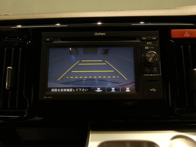 N−WGNカスタムG・Lパッケージバックカメラ ワンセグTV プッシュスタート HIDヘッドライト(岩手県)の中古車
