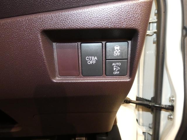 N−WGNカスタムG・Lパッケージバックカメラ ワンセグTV プッシュスタート HIDヘッドライト(岩手県)の中古車