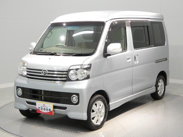 アトレーワゴンカスタムターボＲＳリミテッド４ＷＤ　ターボ　ナビ　ＴＶ　左側パワースライドドア　キーレス　ＡＴ　ＡＢＳ（岩手県）の中古車