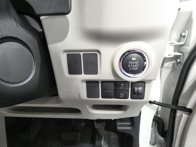 キャストスタイルＸＣＤチューナー　オートエアコン　プッシュスタート　スマートキー　ＵＶカットガラス（岩手県）の中古車