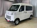 （岩手県）の中古車