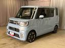 （岩手県）の中古車