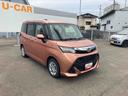 （岩手県）の中古車