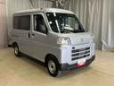 （岩手県）の中古車