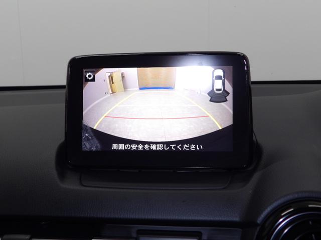 デミオ13Sツーリングアダプティブクルーズコントロール ナビ バックカメラ シートヒーター(岩手県)の中古車