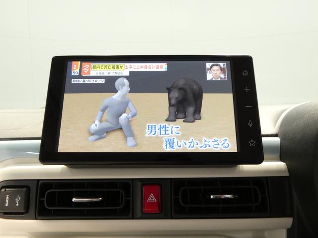 ムーヴキャンバスストライプスGターボ4WD 両側パワースライドドア ディスプレイオーディオ バックカメラ ETC LEDヘッドライト シートヒーター スマートアシスト コーナーセンサー(岩手県)の中古車