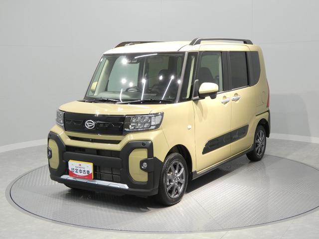 タントファンクロスリミテッド４ＷＤ　アダプティブクルーズコントロール　ＥＴＣ　両側パワースライドドア　スマートアシスト　撥水シート　オートエアコン（岩手県）の中古車