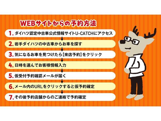 タントファンクロスリミテッド４ＷＤ　アダプティブクルーズコントロール　ＥＴＣ　両側パワースライドドア　スマートアシスト　撥水シート　オートエアコン（岩手県）の中古車