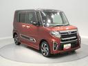 ４ＷＤ　ナビ　バックカメラ　リモコンエンジンスターター　ドライブレコーダー　両側パワースライドドア　アダプティブクルーズコントロール　クリアランスソナー（岩手県）の中古車