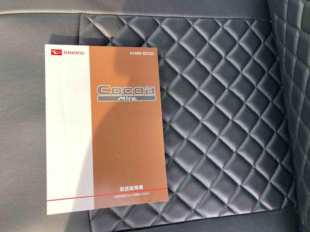 ミラココアココアＸ（岩手県）の中古車