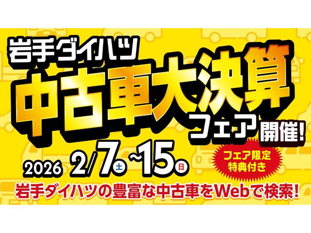 キャリイトラックＫＣエアコン・パワステ４ＷＤ　５ＭＴ　エアコン　パワステ　運転席エアバッグ　ＡＭ／ＦＭラジオ　パートタイム４ＷＤ（岩手県）の中古車