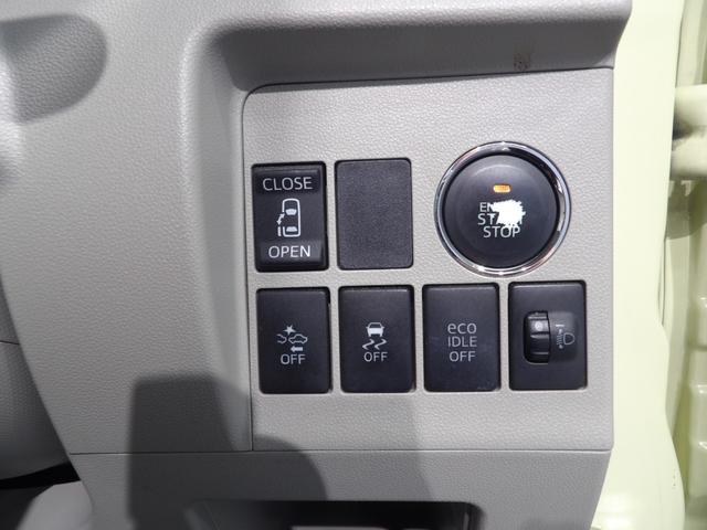 タントX SA4WD ナビ スマートアシスト プッシュスタート バックモニター 純正エンジンスターター 左パワースライドドア(岩手県)の中古車