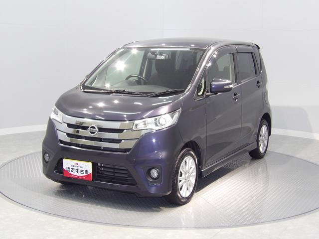 デイズハイウェイスター　Ｘタッチパネル式オートエアコン　インテリジェントキー　プッシュスタート　ＨＩＤヘッドライト　１４インチアルミホイール　純正エアロ　アイドリングストップ　電格ミラー（岩手県）の中古車