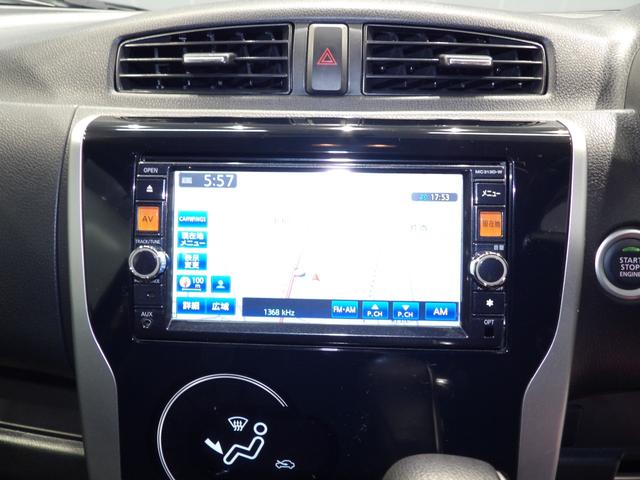 デイズハイウェイスター　Ｘタッチパネル式オートエアコン　インテリジェントキー　プッシュスタート　ＨＩＤヘッドライト　１４インチアルミホイール　純正エアロ　アイドリングストップ　電格ミラー（岩手県）の中古車