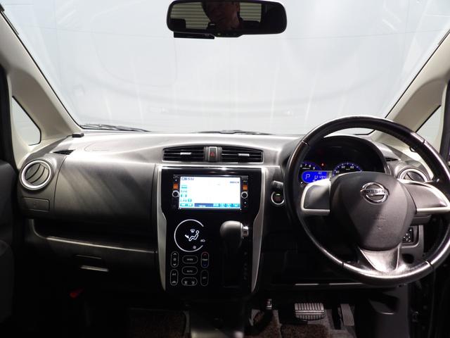 デイズハイウェイスター　Ｘタッチパネル式オートエアコン　インテリジェントキー　プッシュスタート　ＨＩＤヘッドライト　１４インチアルミホイール　純正エアロ　アイドリングストップ　電格ミラー（岩手県）の中古車