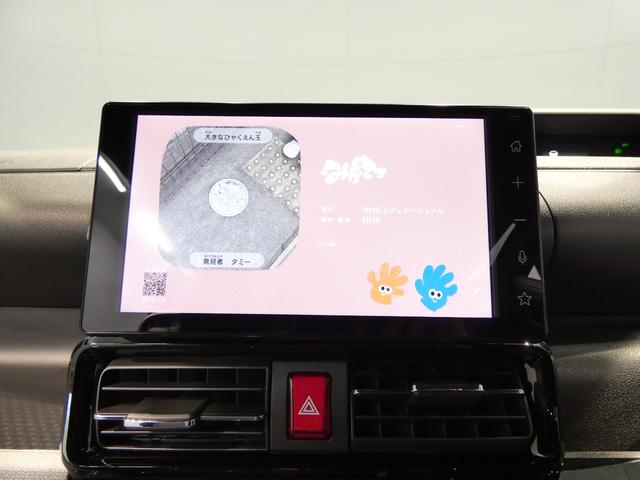 タントカスタムＸリミテッド４ＷＤ　ディスプレイオーディオ　アダプティブクルーズコントロール　ＥＴＣ　両側パワースライドドア（岩手県）の中古車