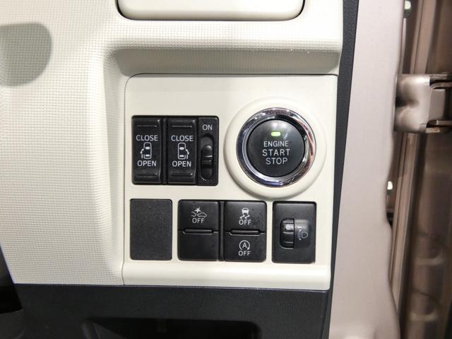 ムーヴキャンバスＸリミテッド　ＳＡII４ＷＤ　両側電動スライドドア　エンジンスターター　ＣＤデッキ　スマートアシスト２　スマートキー（岩手県）の中古車