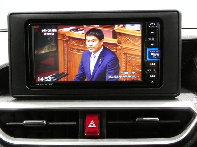 ロッキーX HEVハイブリッド 純正ナビ パノラマモニター フルセグTV 前席シートヒーター エンジンスターター スマートアシスト LED 純正アルミ スマートキー クリアランスソナー(岩手県)の中古車