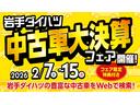 ４ＷＤ　５ＭＴ　エアコン　パワステ　運転席エアバッグ　ＡＭ／ＦＭラジオ　パートタイム４ＷＤ（岩手県）の中古車