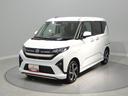 ４ＷＤ　ターボ　メモリーナビ　パノラマモニター　ドライブレコーダー　全車速追従ＡＣＣ　フルセグＴＶ　スマートアシスト　ＬＥＤ　オートエアコン　１５インチアルミ　クリアランスソナー（岩手県）の中古車