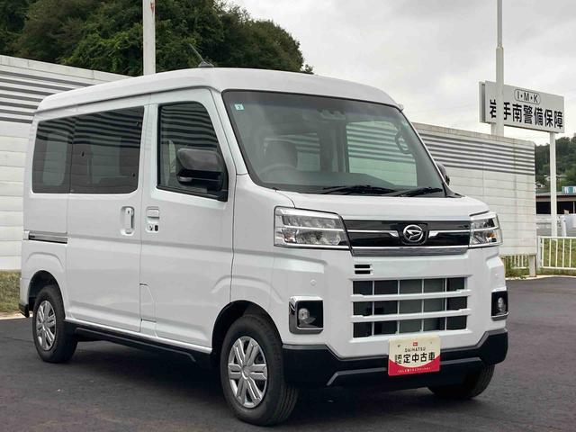 アトレーＲＳ（岩手県）の中古車