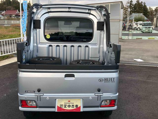 ハイゼットカーゴデッキバンＧ（岩手県）の中古車