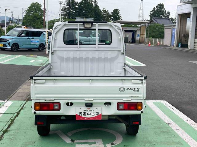 アクティトラックＳＤＸ（岩手県）の中古車