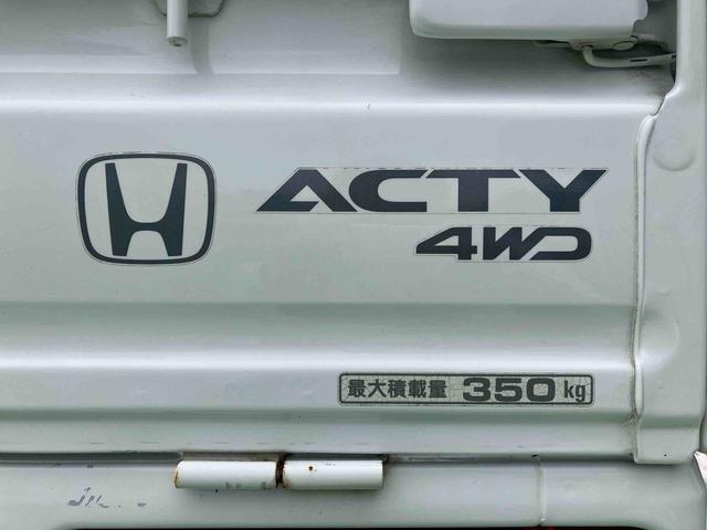 アクティトラックＳＤＸ（岩手県）の中古車