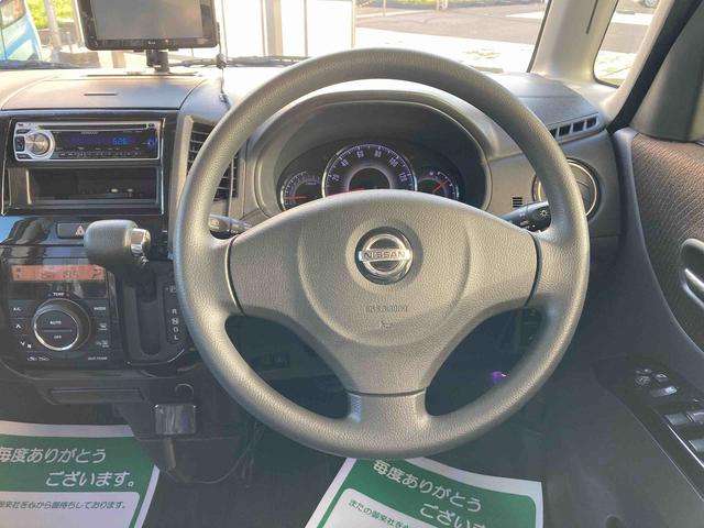 ルークスハイウェイスター（岩手県）の中古車