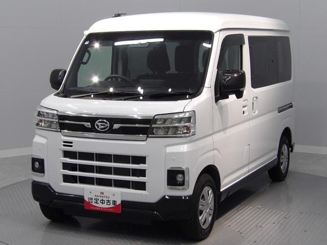 アトレーRSディスプレイオーディオ バックモニター ETC 両側パワースライドドア アダプティブクルーズコントロール LEDヘッドライト(岩手県)の中古車