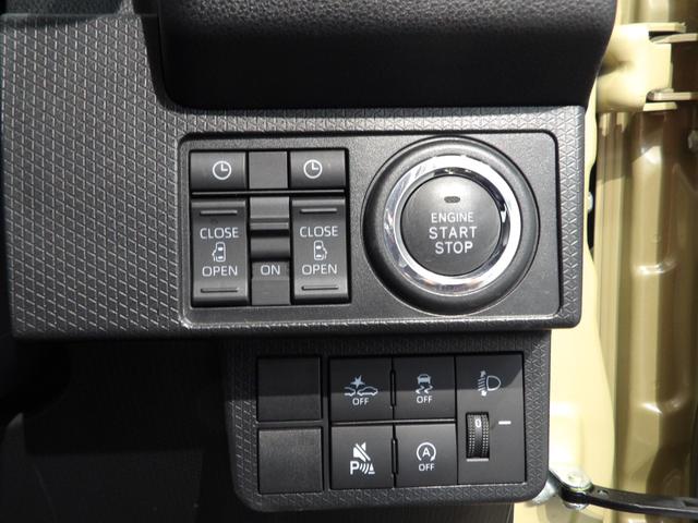 タントファンクロス４ＷＤ　両側パワースライドドア　フロント両席シートヒーター　ＬＥＤヘッドライト　クリアランスソナー（岩手県）の中古車