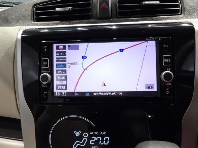 デイズＸ純正ナビ　アラウンドビューモニター　エマージェンシーブレーキ　プッシュスタート　インテリジェントキー　オートエアコン　アイドリングストップ　電格ミラー　ＡＢＳ（岩手県）の中古車