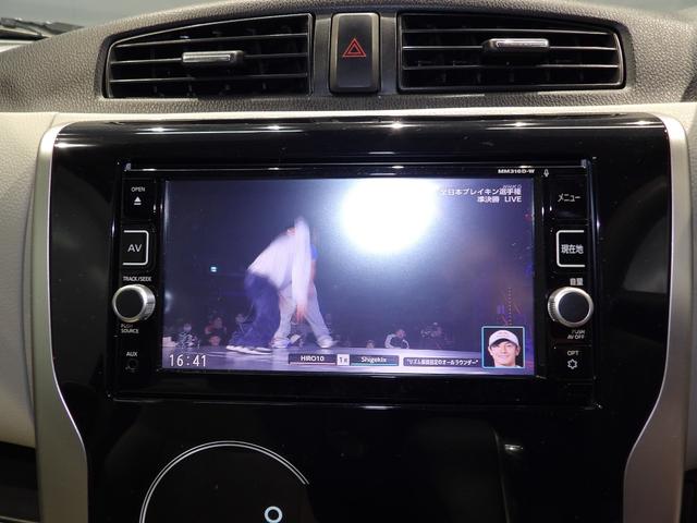 デイズＸ純正ナビ　アラウンドビューモニター　エマージェンシーブレーキ　プッシュスタート　インテリジェントキー　オートエアコン　アイドリングストップ　電格ミラー　ＡＢＳ（岩手県）の中古車