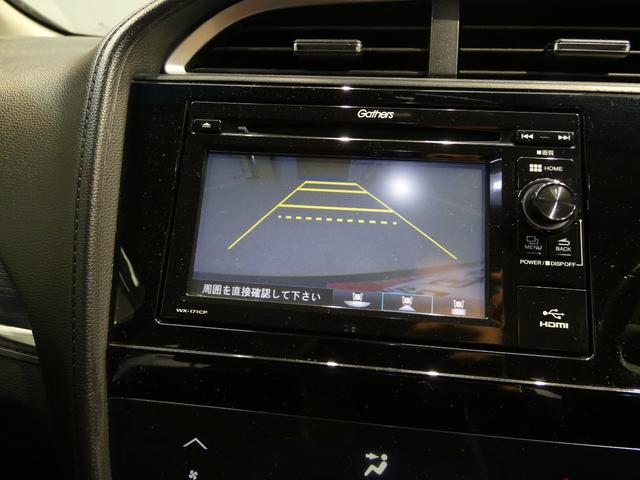 シャトルハイブリッドＸハイブリッド　　バックカメラ　オートエアコン　　電動格納ミラー（岩手県）の中古車