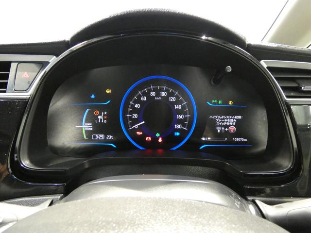 シャトルハイブリッドＸハイブリッド　　バックカメラ　オートエアコン　　電動格納ミラー（岩手県）の中古車
