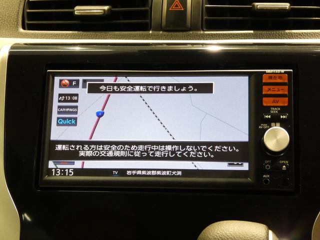デイズXナビ アラウンドビューモニター インテリジェントキー オートエアコン タッチパネル空調 アルミホイール ドアバイザー(岩手県)の中古車