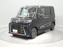 ４ＷＤ　ピラーレス　両側電動スライドドア　追従機能付クルーズコントロール　ＥＴＣ　クリアランスソナー（岩手県）の中古車
