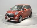 （岩手県）の中古車