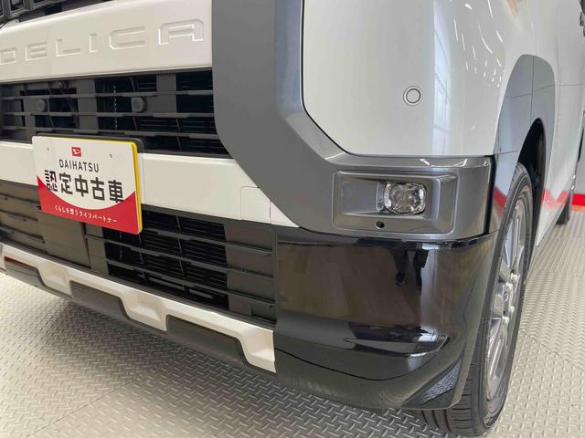 デリカミニＧ　プレミアム（宮城県）の中古車