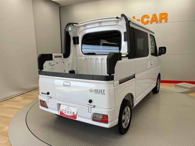 ハイゼットカーゴデッキバンＧ（宮城県）の中古車