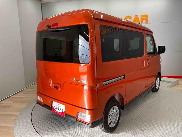 アトレーＲＳ（宮城県）の中古車