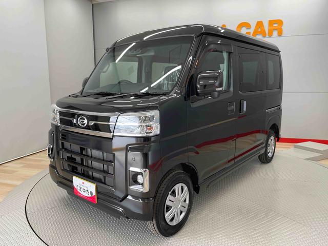 アトレーＲＳ（宮城県）の中古車