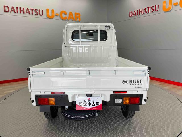 ハイゼットトラックスタンダード　農用スペシャル（宮城県）の中古車