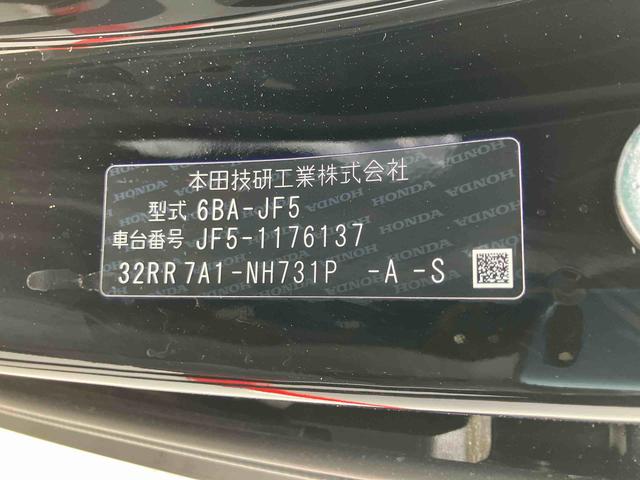 Ｎ−ＢＯＸカスタムベースグレード（宮城県）の中古車
