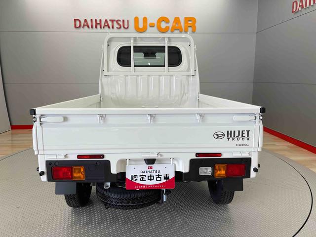 ハイゼットトラックスタンダード（宮城県）の中古車