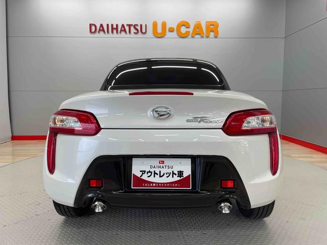 コペンローブ（宮城県）の中古車