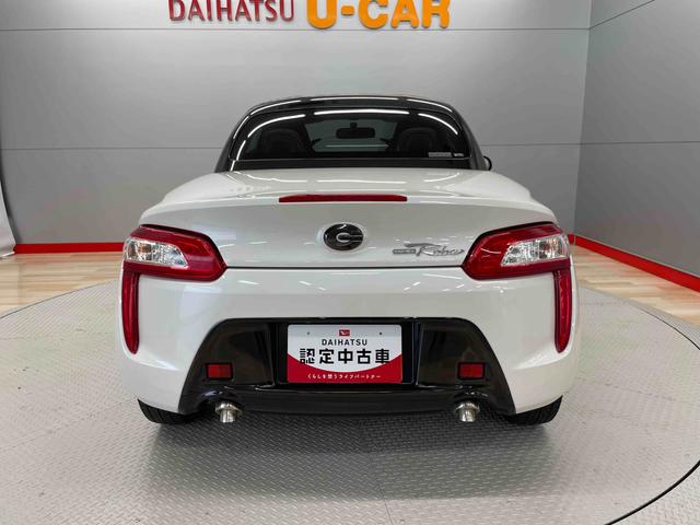 コペンローブ（宮城県）の中古車